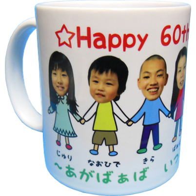 ☆Happy 60th birthday☆2