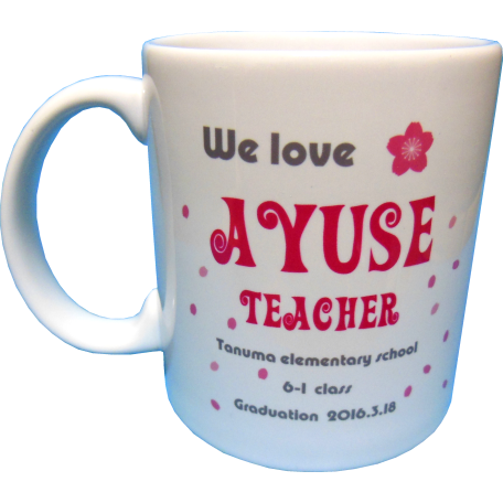 AYUSE TEACHER