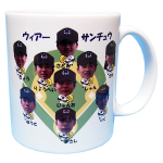 ウィアー　サンチュウ