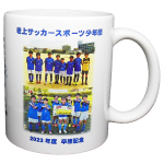 老上サッカースポーツ少年団