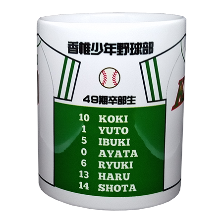 49期卒部生