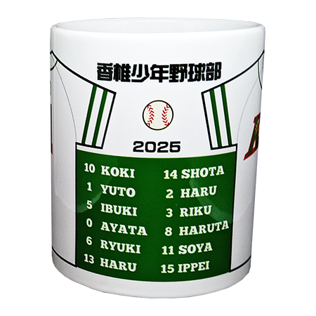 香椎少年野球部