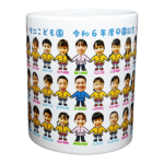 令和６年度