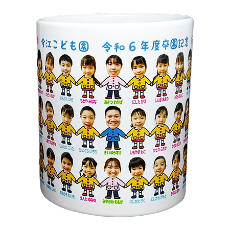 令和６年度