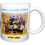 玉諸バレーボールスポーツ少年団