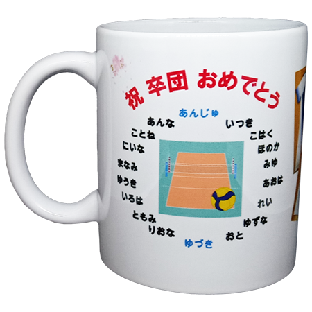 祝 卒団 おめでとう