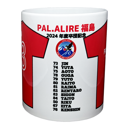 2024年度