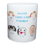 吉海認定こども園