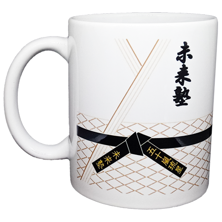 未来塾