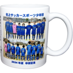 老上サッカースポーツ少年団