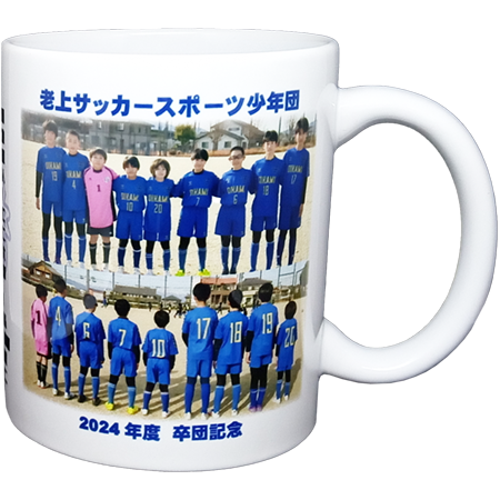 老上サッカースポーツ少年団