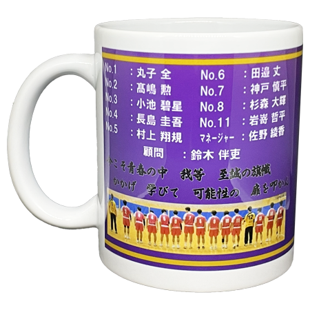 男子ハンドボール部